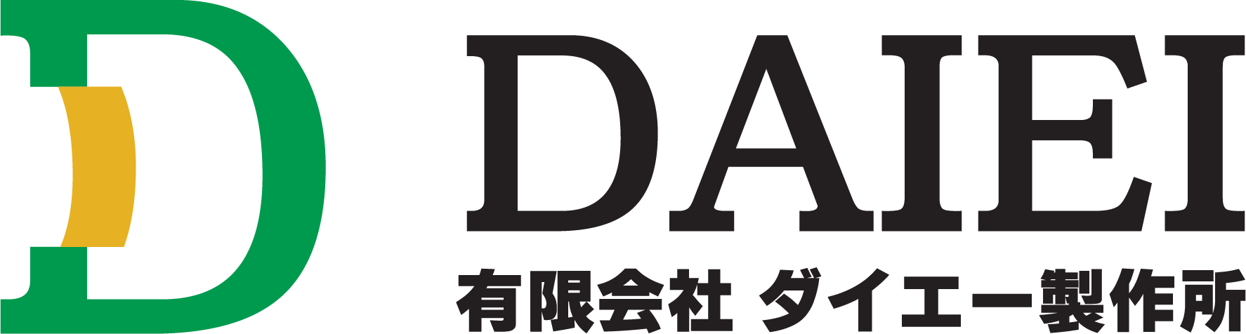 有限会社ダイエー製作所